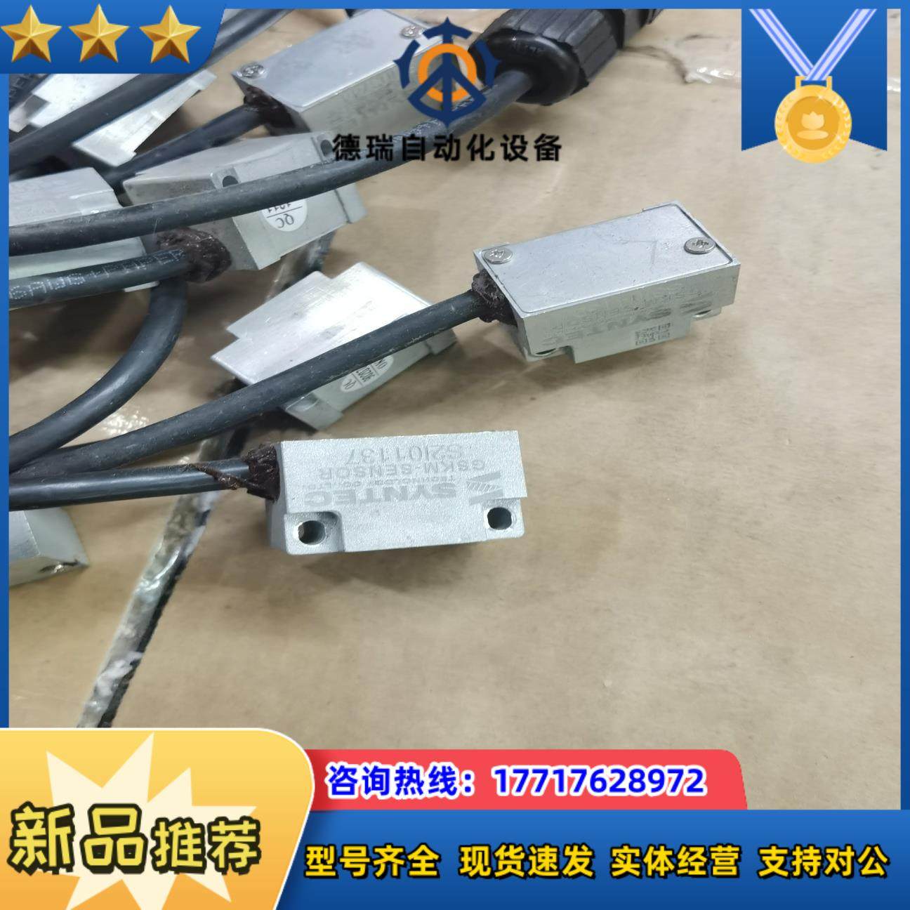 新代中空型磁式编码器S08-GSKM-82 SYNTEC S议价