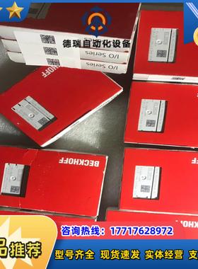 EL2828倍福模块全新原装货全新封el282议价