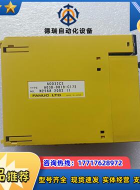 发那科PLC A0D32C2 A03B-0819-C172议价