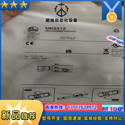 MK5312 易福门气缸开关 IFM原装正品议价