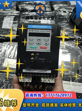 汇川变频器MD200S04B-CAN-SC成色新件议价