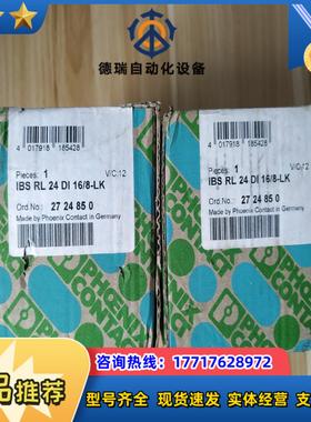 2724850 IBS RL 24 DI 168-LK菲尼议价