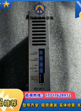 件MD5－MF14便宜出售了图片是来的成色如议价