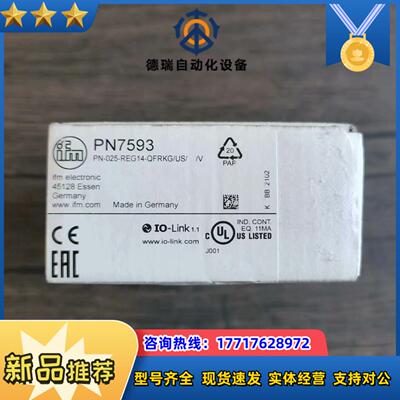 全新原装正品 IFM易福门 PN7593 压力传感器实物拍议价