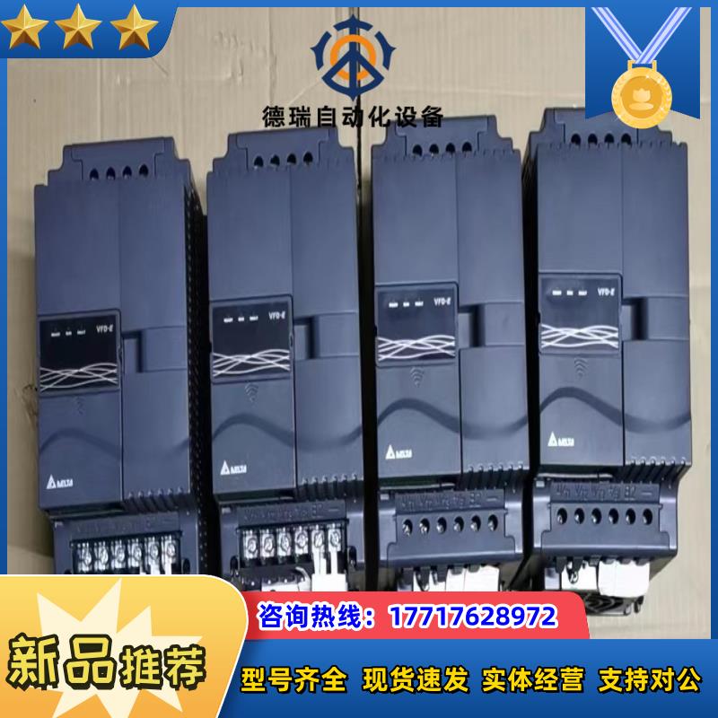 VFD075E43A 台达380V75KW变频器 充新成色议价