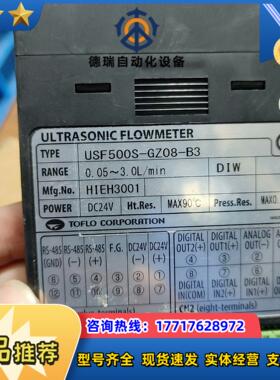 计TOFLO计USF500 USF500N-GZ0议价
