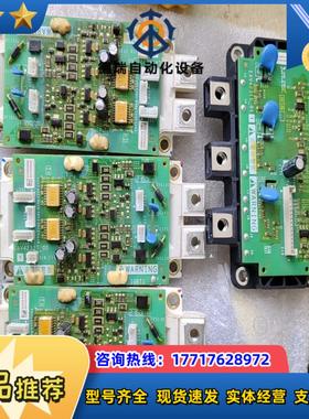 变频器模块触发板可控硅触发板EAV42327_00议价
