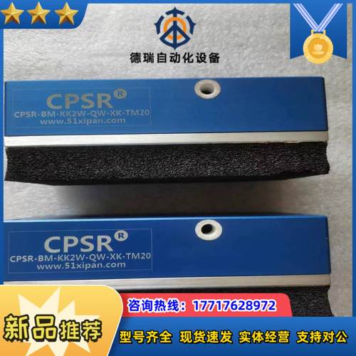 余货工业自动化机械手SPSR-BM-KK2W-QW-XK议价