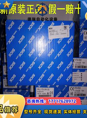 SRM50-HAAO-S22  SRM50-HFV0-S21 现货1037789 SRM50-HZA0议价