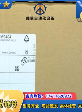 IFM SM9404 易福门全新电磁计 SMK32XGX议价