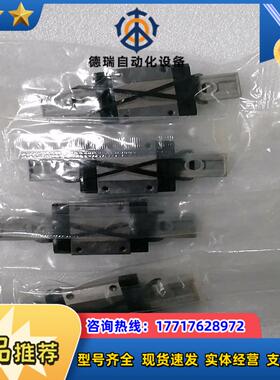 NSK滑块导轨LU15 现货4个 议价议价