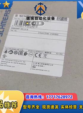 SRB 324ST安全继电器全新原装SRB324st 24v议价