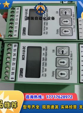 菲尼克斯频率转换器MCR-f-UI-DC  2814605议价