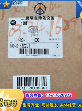 AB罗克韦尔 接触点100-D115EZJ11 全新议价