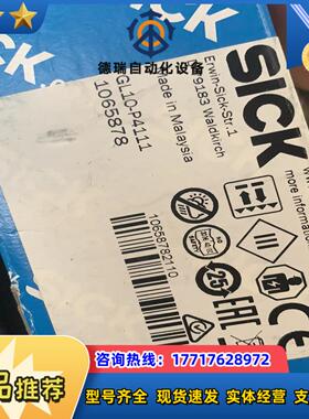 Sick 西克GL10-P4111议价