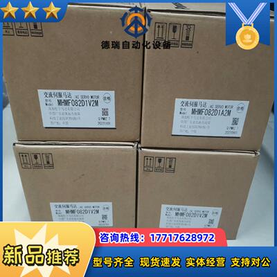 MHMF082D1V2MMHMF082D1A2M 全议价