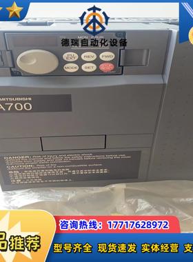 FR-A740-22K-CTH 全新原装变频器A700系议价