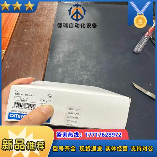 CS1W-CLK53 NSA12-TX01S NSA12-T议价