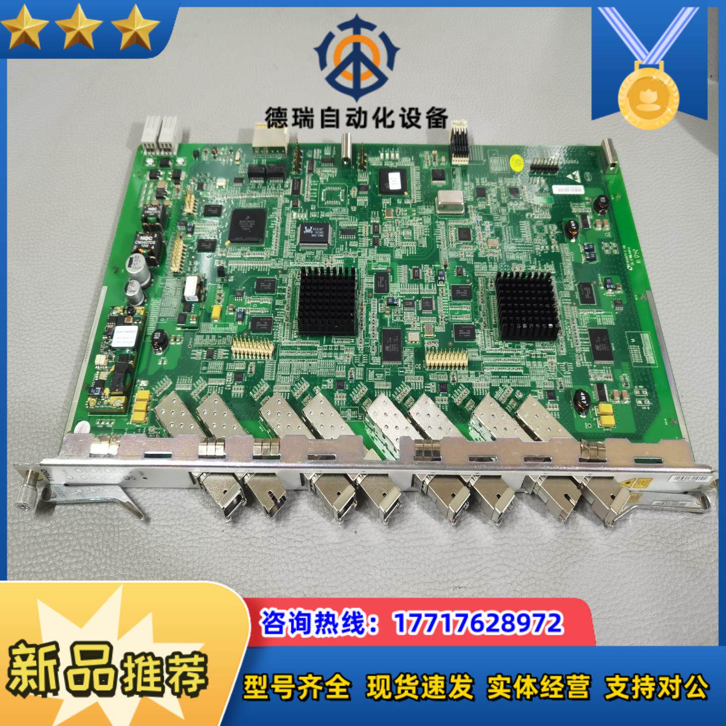 中兴C300业务板ETGO D00版本满配中兴pX20+光模议价