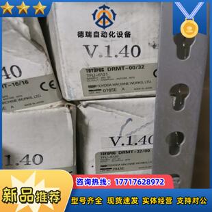 6120 TOYOPUC TFU 3200 议价 DRMT