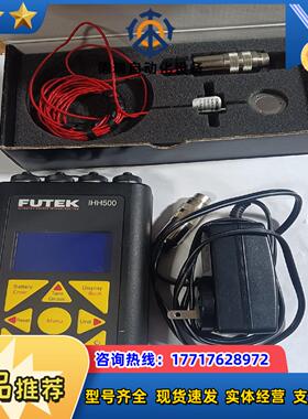 FUTEK IHH500便携式显示仪之前做项目剩下来的定议价