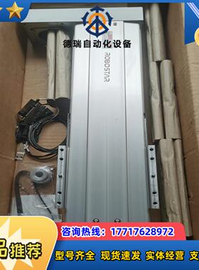 Robostar铝滑台模组1台议价