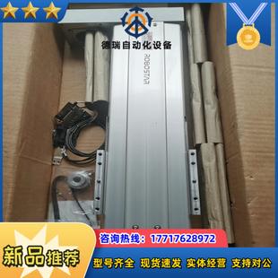 Robostar铝滑台模组1台议价