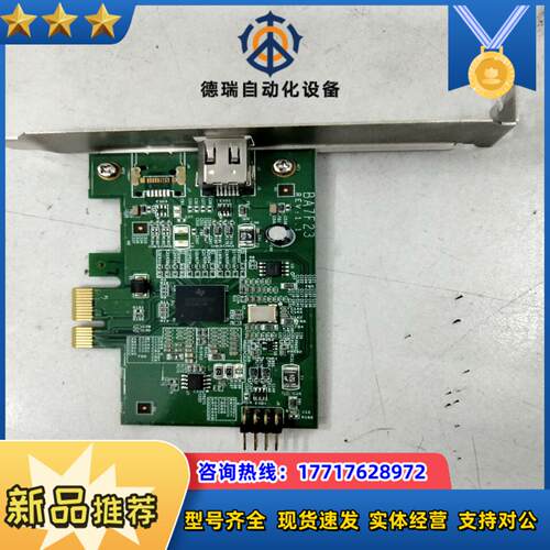 BA7F23 REV11 MV-4 94V-0 E893议价
