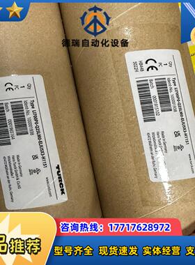 德国TURCK图尔克LI200P0-Q25LM0-LIU5X议价