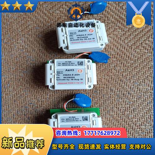 AsH3 MIDAS-E-ASH  Honeywell霍尼议价