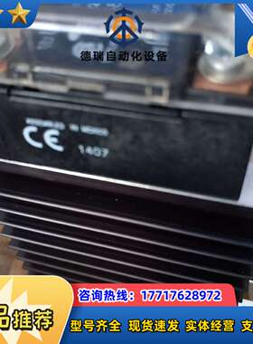 CWD4890P原装快达crydom固态继电器议价