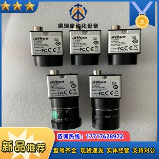 大华 320万120fps全局工业相机议价 a7300mu90