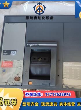 原装塑壳断路器NS33466 NS800N 3P Mi议价