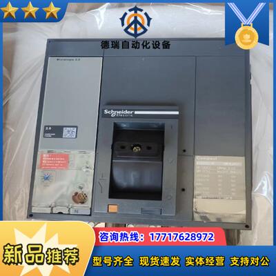 原装塑壳断路器NS33466 NS800N 3P Mi议价