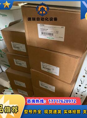 32456 400630A 03A NS Compact议价