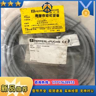 全新倍加福接线盒&连接线议价