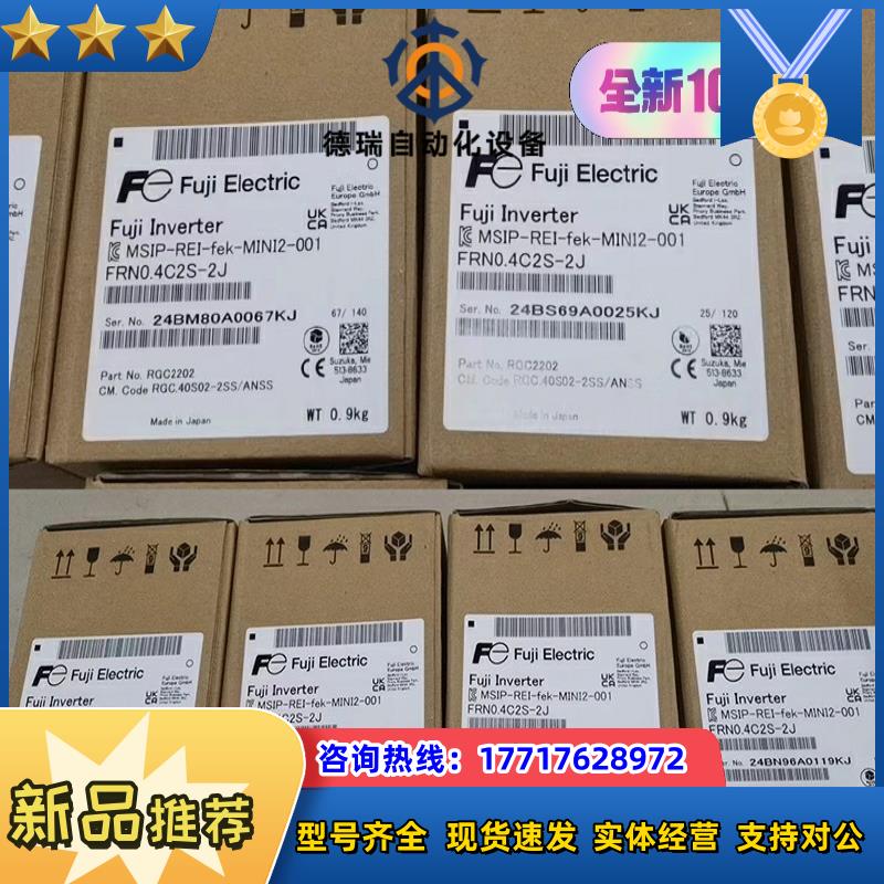 全新原装富士变频器FRN04C2S-2J现货正品议价