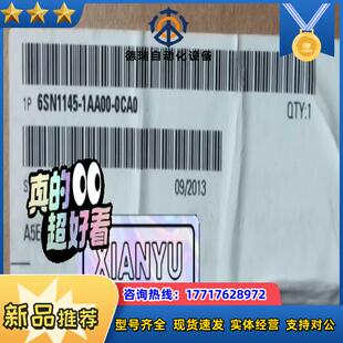 6SN1145 0CA0议价 1AA00