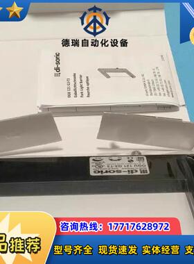 原装全新di-soric德硕瑞OGU 121 G3-T3槽型议价