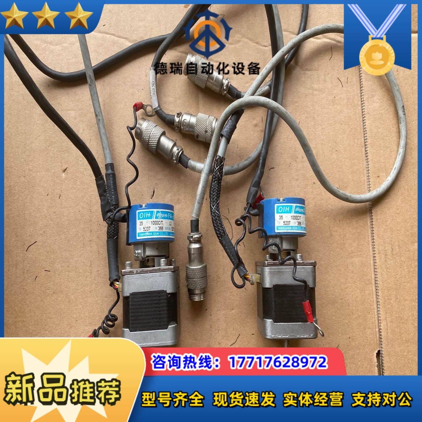 多摩川编码器TS5207N366 35-1000cT-L3议价