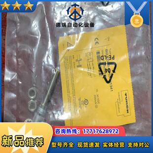 bi2-eg08-ap6x-h1341原装正品议价