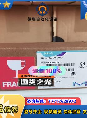 密理博185nm紫外灯SYN185UV1原装正品全新未开议价