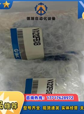 SMC全新VX212FBXB电磁阀闲置议价