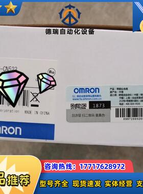 CS1W-CN523 CS1W-CN323 带接头电缆原装正品全新现货议价