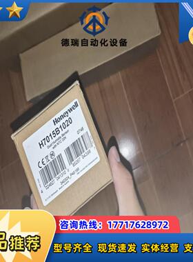 H7015B1020传感器便宜出议价议价