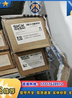 C20E-090303D51  1085119  10851议价