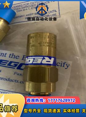 REGO PRV9432T 全新议价