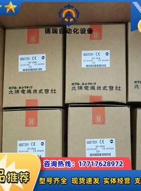 北阳激光传感器 UST-05LN 需要议价