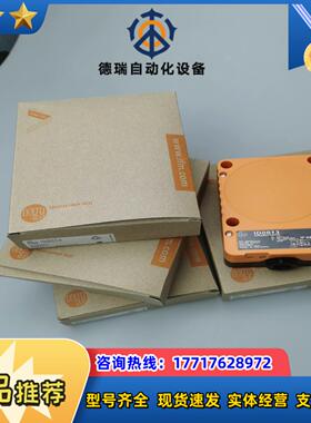 全新 ID0013 ID0015 ID0046 KD0013议价