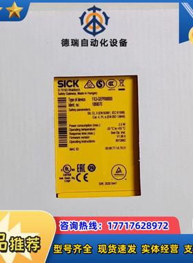 FX3-GEPR00000  西克全新原装正品需要的老板私议价